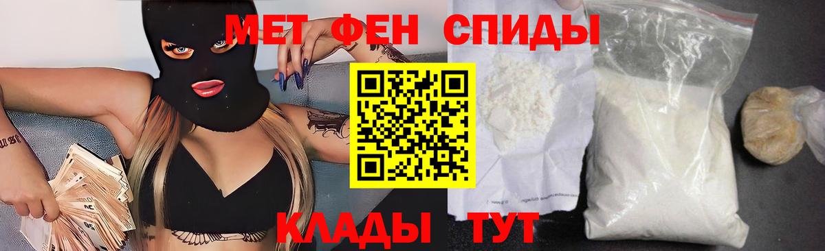 Амфетамин 98%  Вход с VPN  АМФЕТАМИН  Гурьевск 