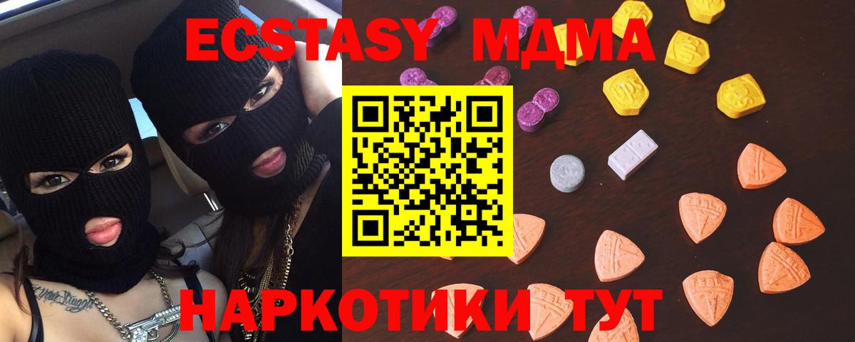 ЭКСТАЗИ Philipp Plein Гурьевск