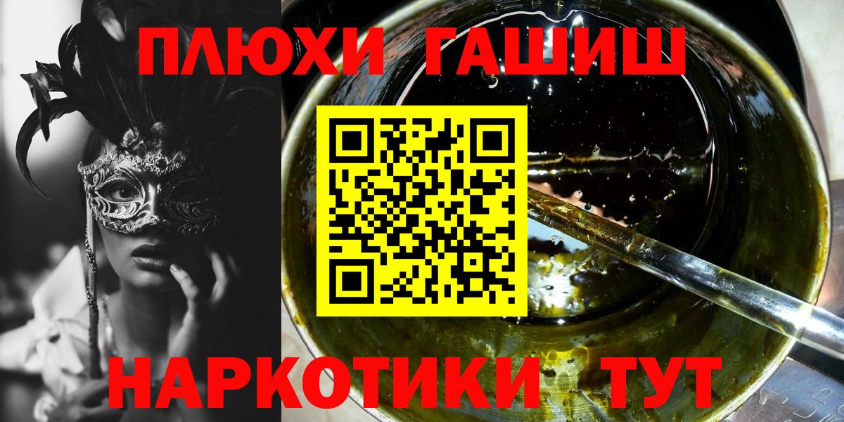 ГАШ убойный Гурьевск