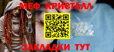 мдма Балашиха