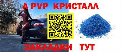 кристаллы Балахна