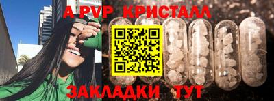 гашик Балаково