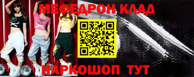 гашик Балаково