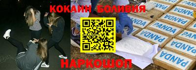 гашик Балаково