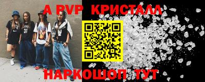 кристаллы Балахна