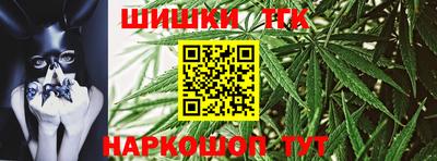 гашик Балаково