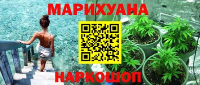 гашик Балаково