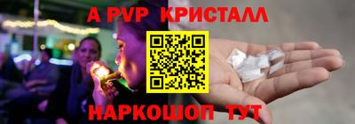 гашик Балаково