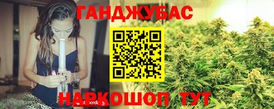 гашик Балаково
