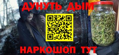 гашик Балаково