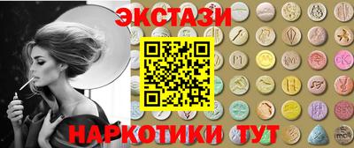 мдма Балашиха