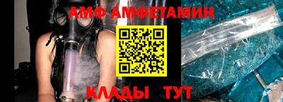 гашик Балаково
