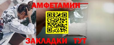 гашик Балаково