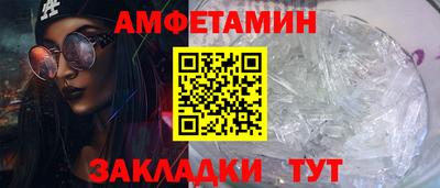 гашик Балаково