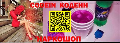 гашик Балаково