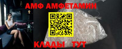 гашик Балаково