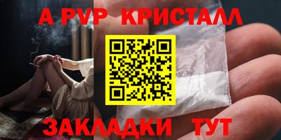мдма Балашиха