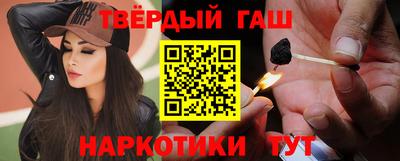 гашик Балаково