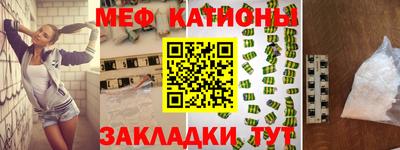мдма Балашиха