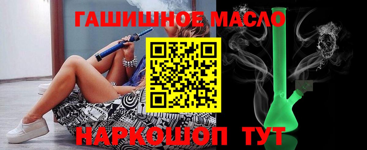 Дистиллят ТГК жижа  Вход с VPN  Гурьевск  ТГК вейп 