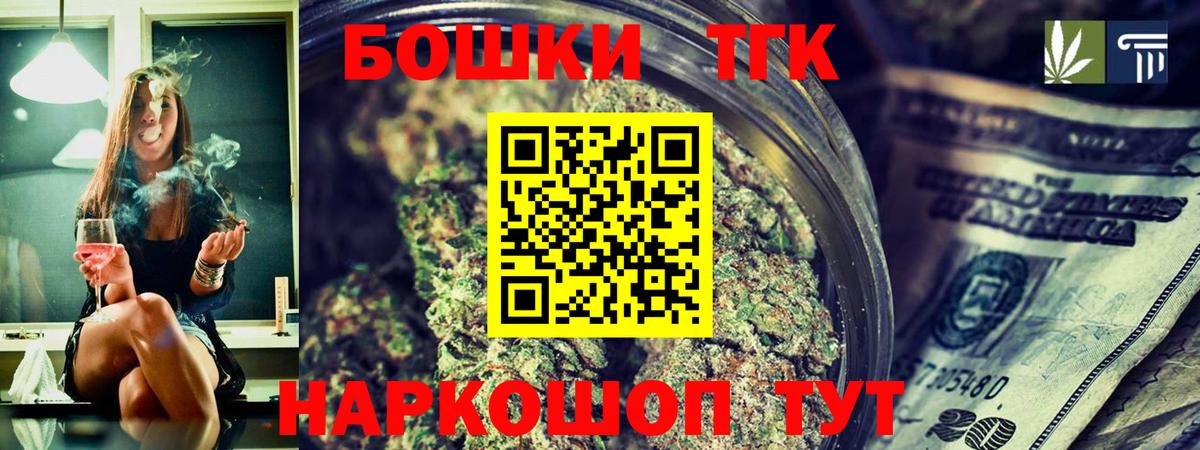 Каннабис конопля  Конопля Ganja  Вход с VPN  Канабис Amnesia  Гурьевск 